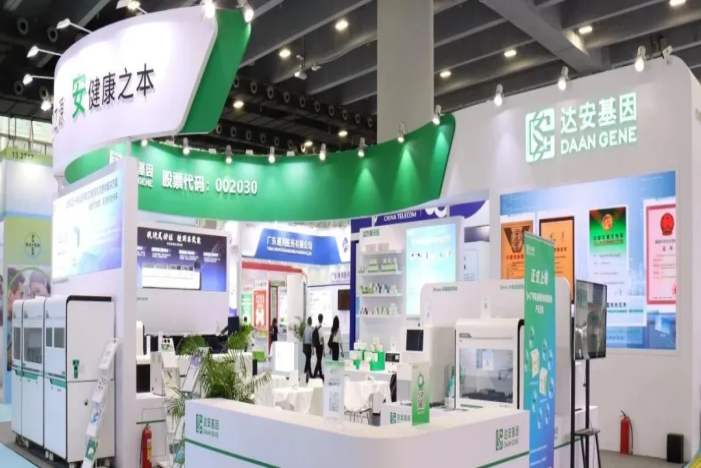 匠心耀羊城!2025廣州醫(yī)博會(huì) | 達(dá)安基因全領(lǐng)域產(chǎn)品矩陣,智啟醫(yī)療新篇章!